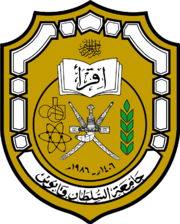 Sultan Qaboos University logo