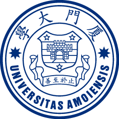 Xiamen University logo