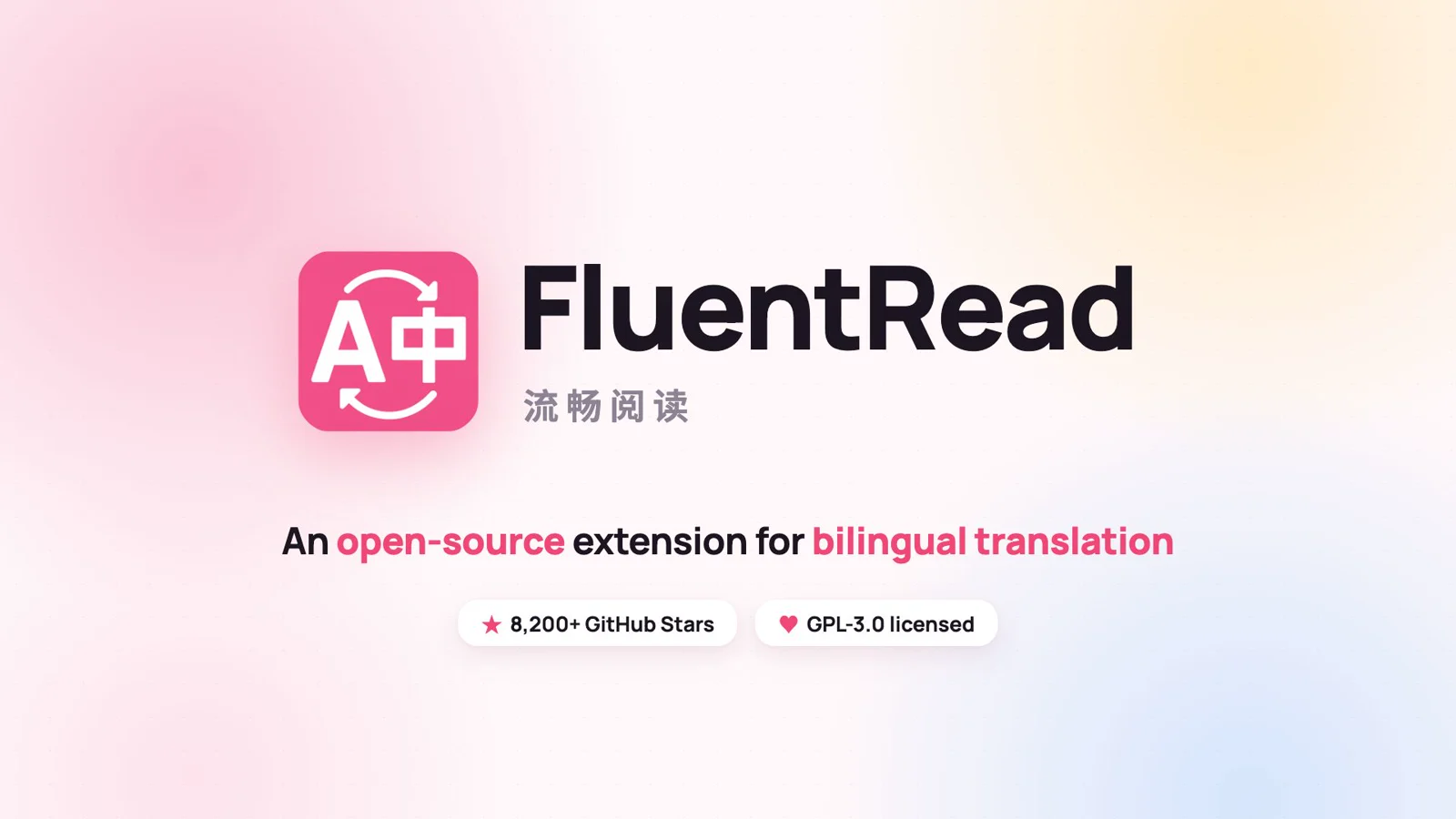 FluentRead introduction video