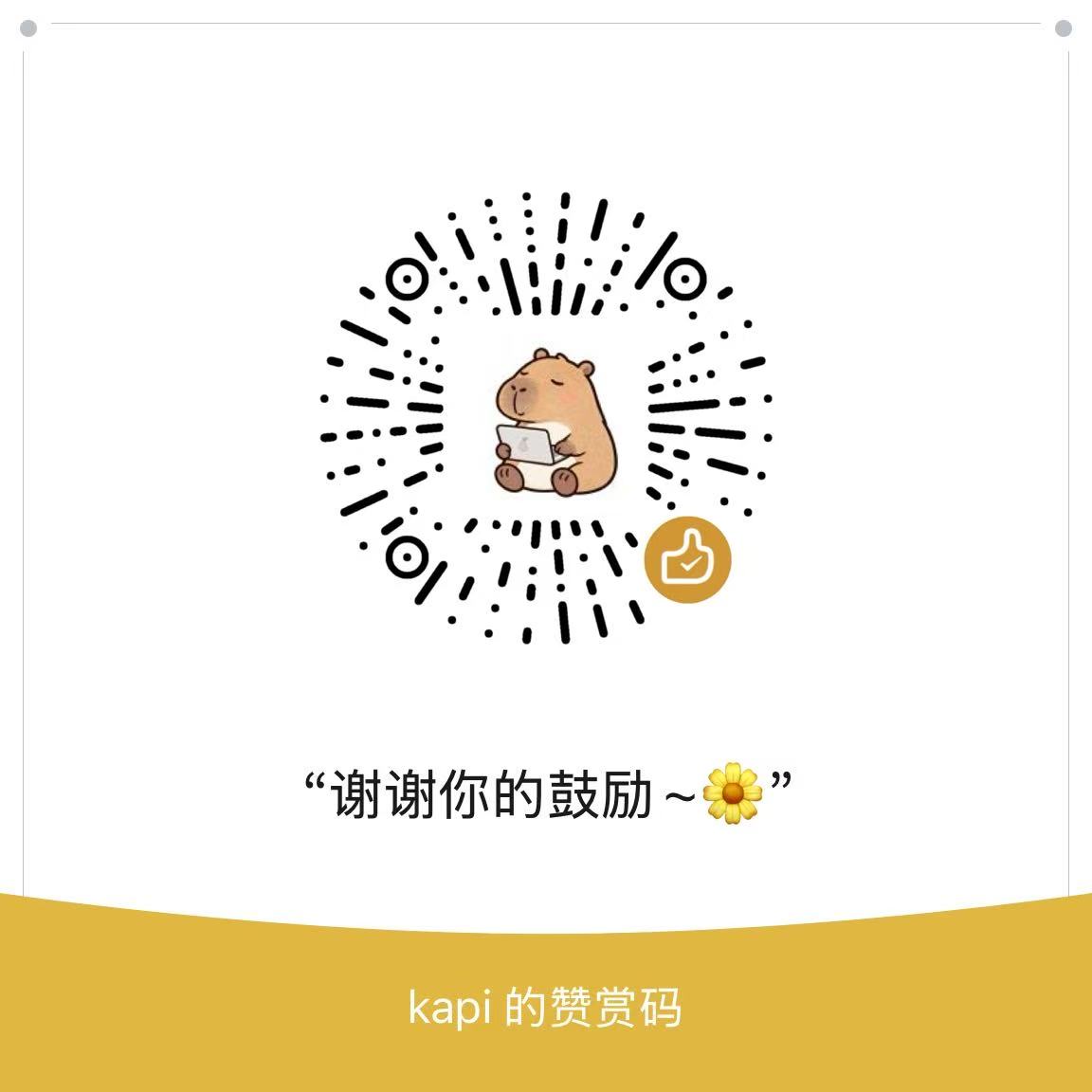Thinkstu’s WeChat support code