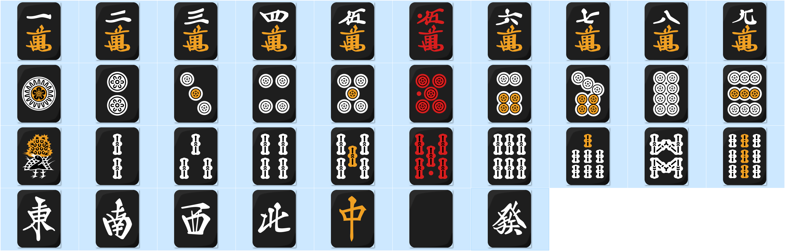 Mahjong Tile Emoji t-shirt Game Dice Tiles Fun Play Rack-BN