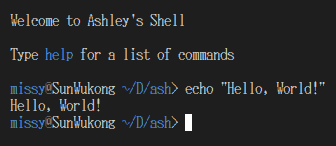 Screenshot of the shell's welcome message