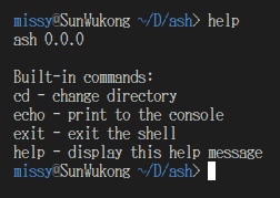 Screenshot of the shell's help message