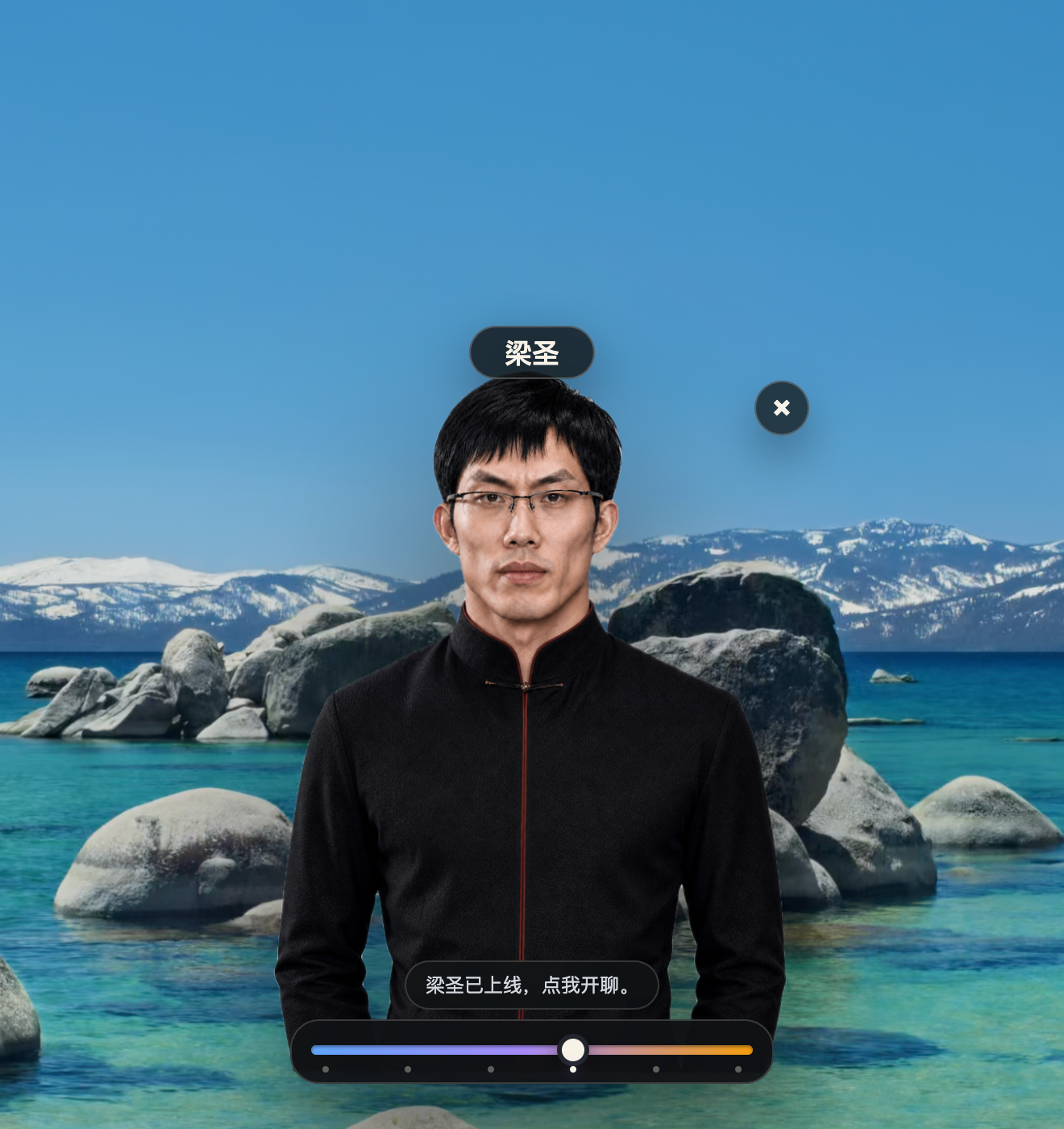 应用截图