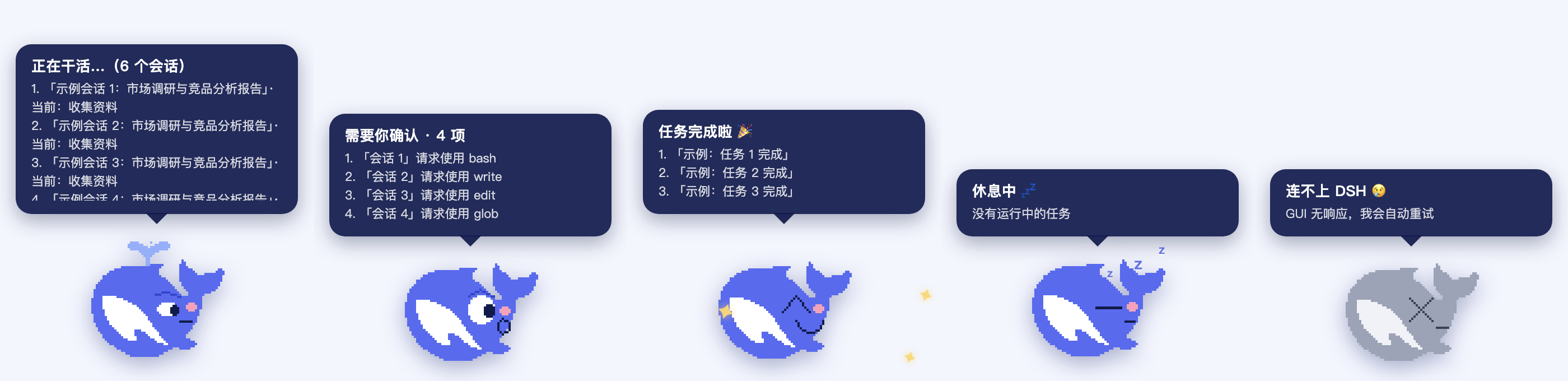 dsh-pet screenshot 2