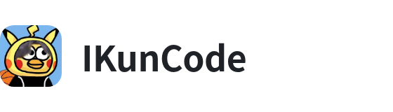 IKunCode