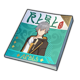 Laudatory Press Release