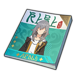 Laudatory Press Release