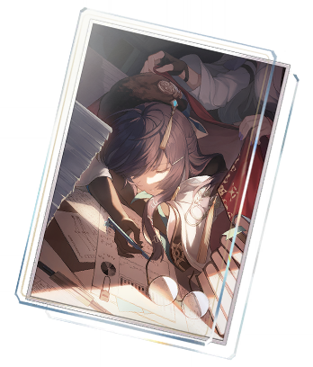 Good Night and Sleep Well