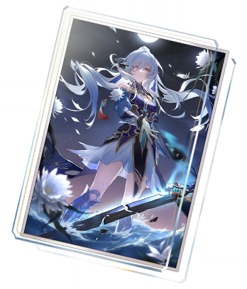 I Shall Be My Own Sword