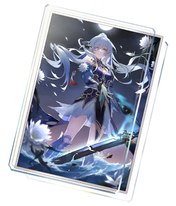 I Shall Be My Own Sword