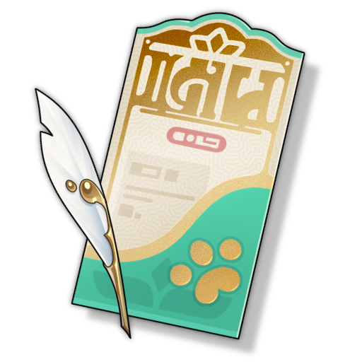 Chrysos Invitation Ticket