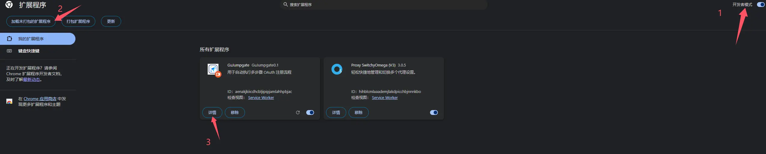 一键全自动注册 GPT Plus 账号的浏览器神器:告别手动填表、跳验证码、绑手机