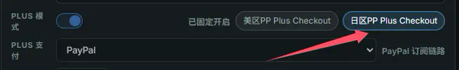选择账号接入策略