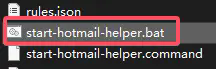 运行 start-hotmail-helper 脚本