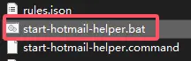 运行 start-hotmail-helper 脚本