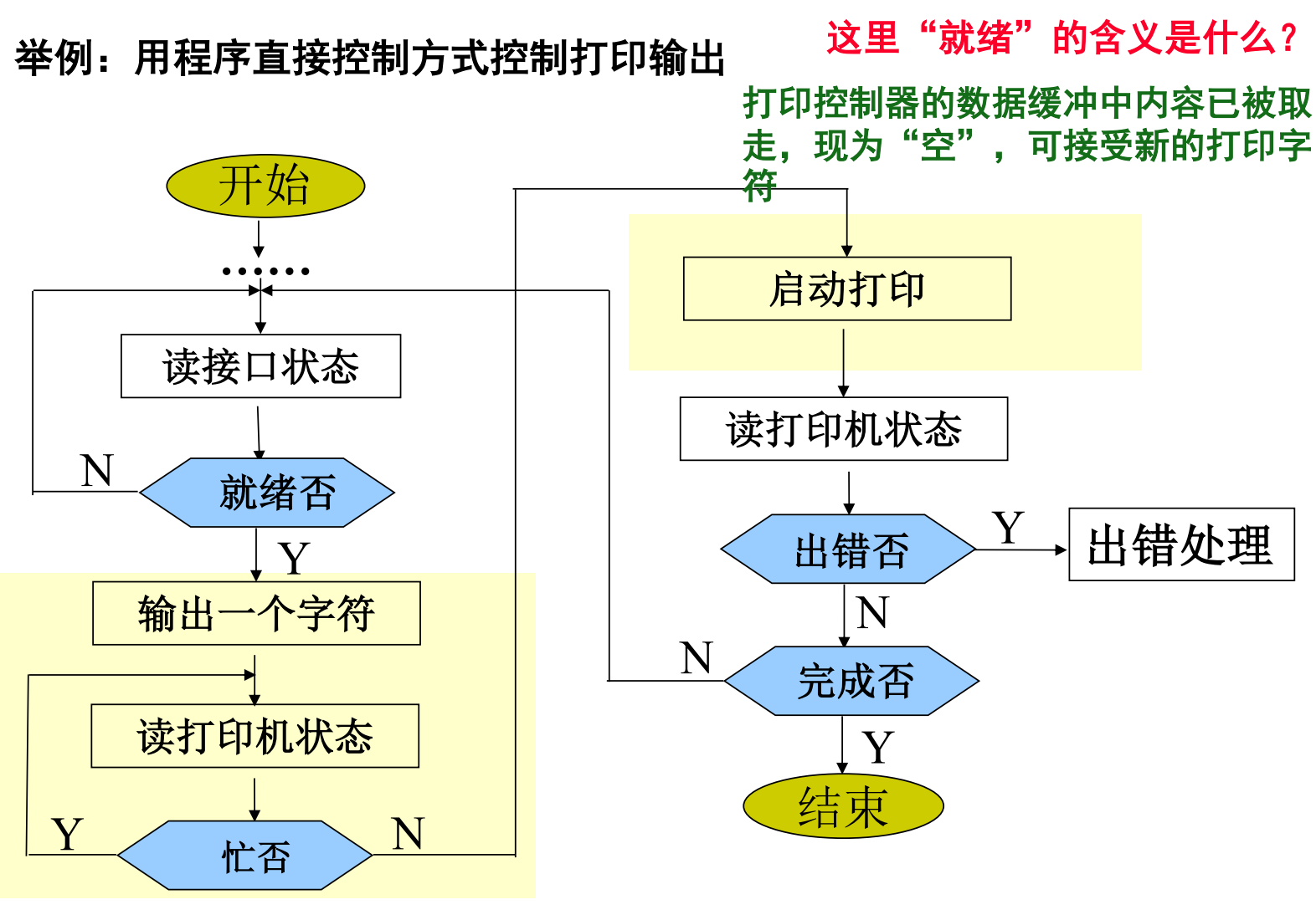 image-20260615144553935