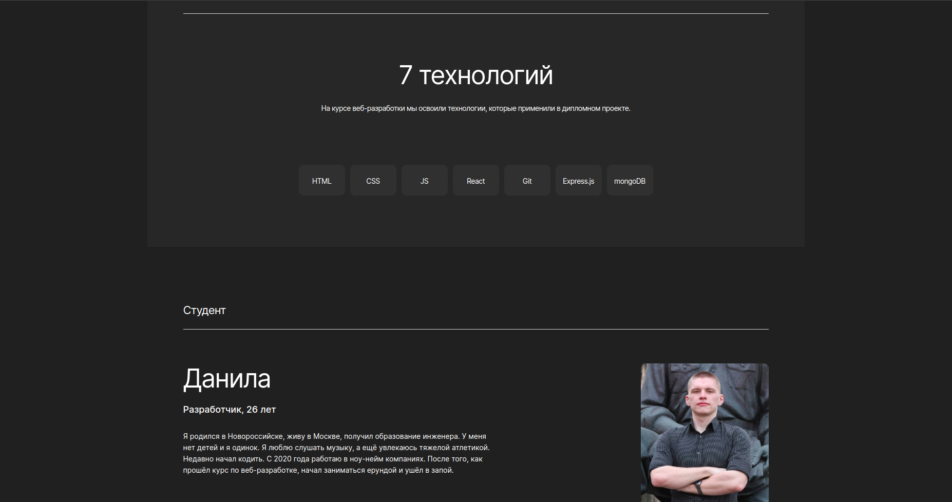 Main page