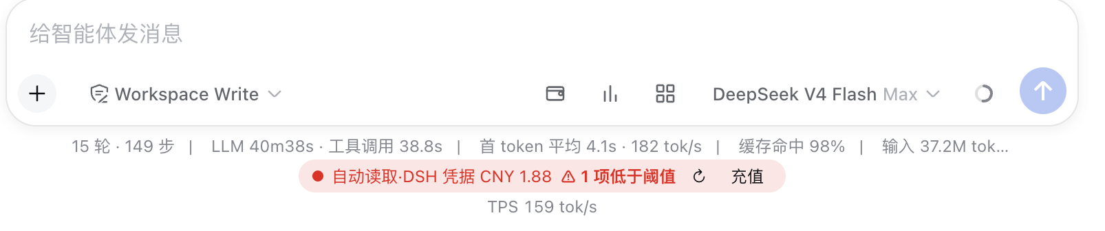 输入框预览