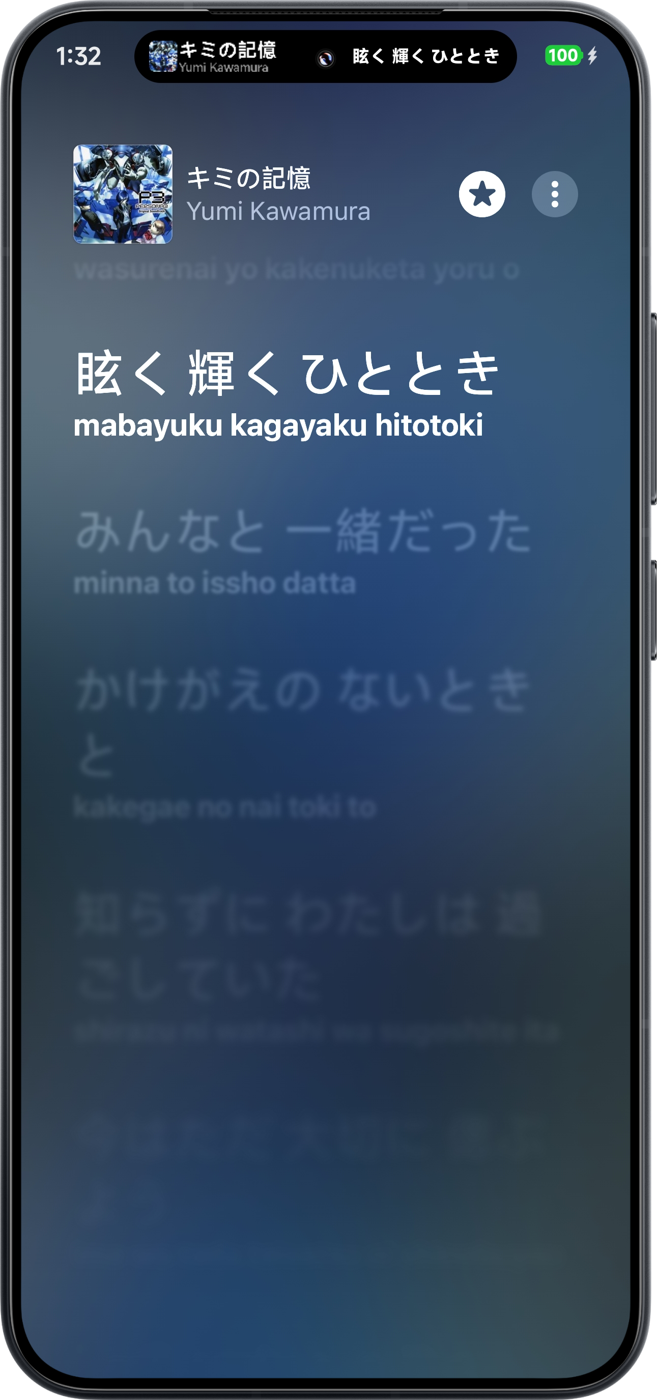 Screenshot 7 of 8