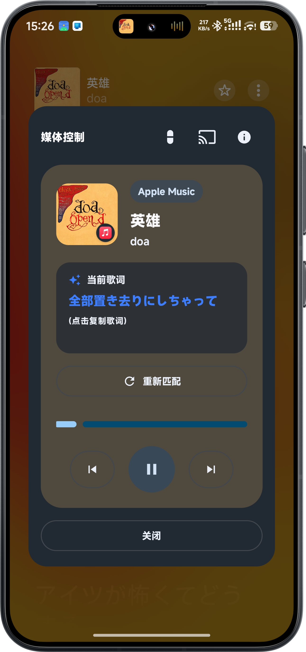 Screenshot 3 of 8