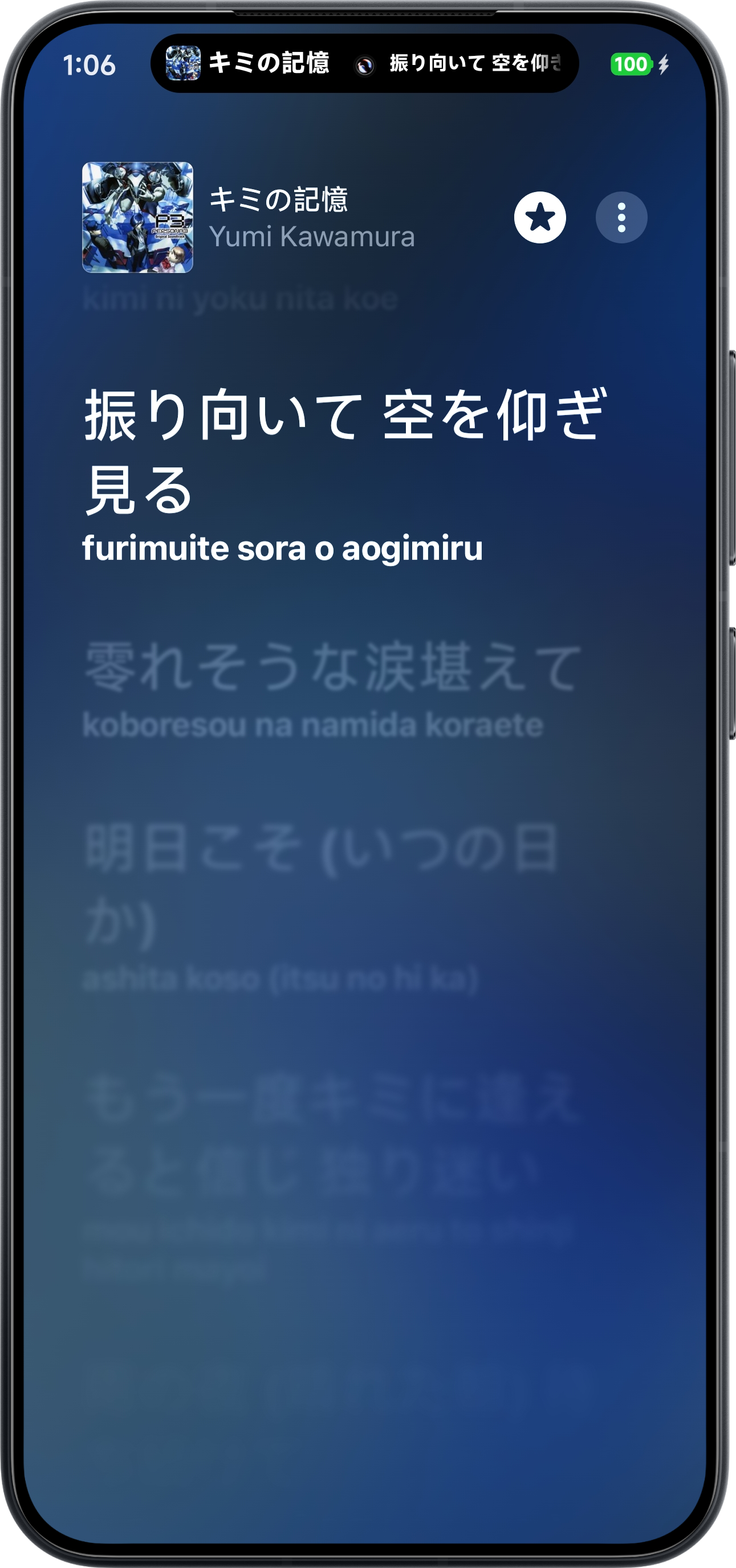 Screenshot 8 of 8