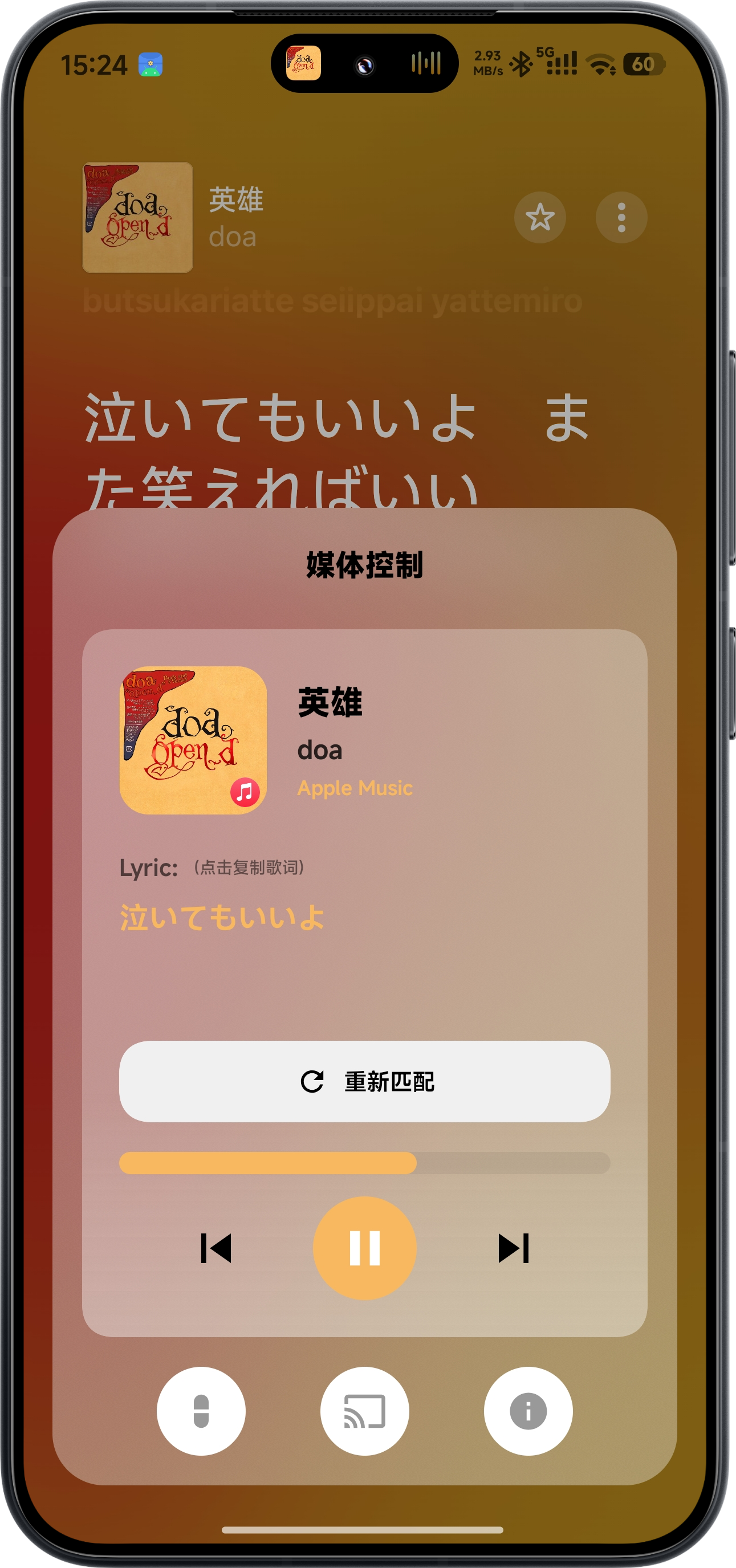 Screenshot 4 of 8