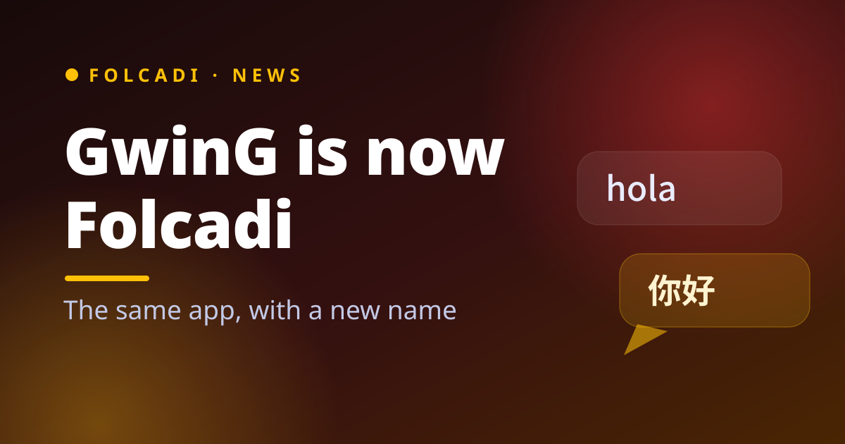 GwinG is now Folcadi