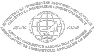Association for Applied Linguistics of Serbia