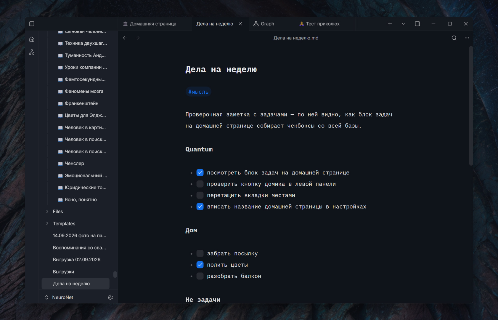 Interactive tasks and project rollups in Aquilum