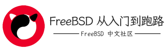 🎉 欢迎来到 BSD 的世界！