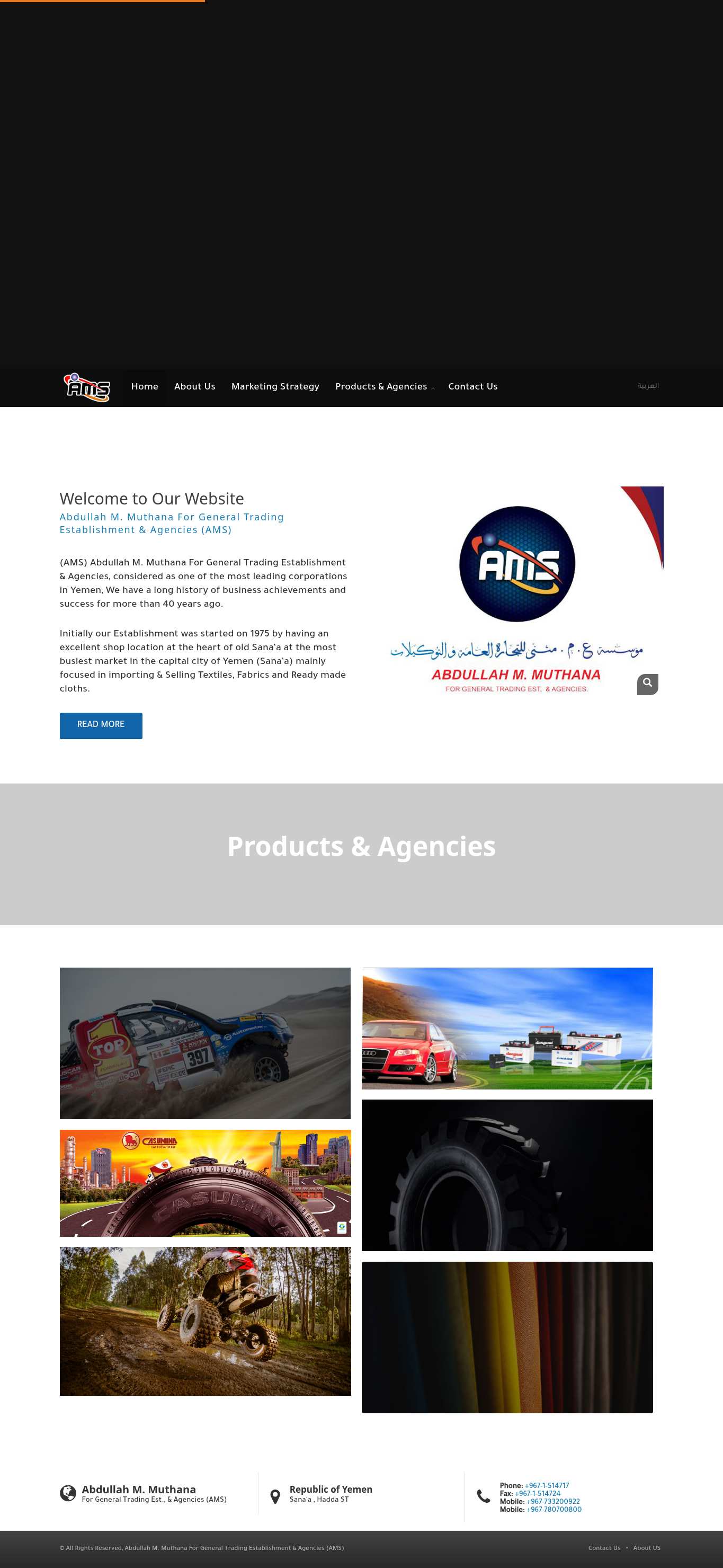 معاينة مقتطعة لأحدث لقطة شاشة كاملة لصفحة النطاق ams.com.ye