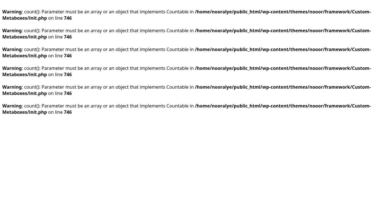 Cropped preview of the latest successful full-page screenshot for nooralyemen.com.ye