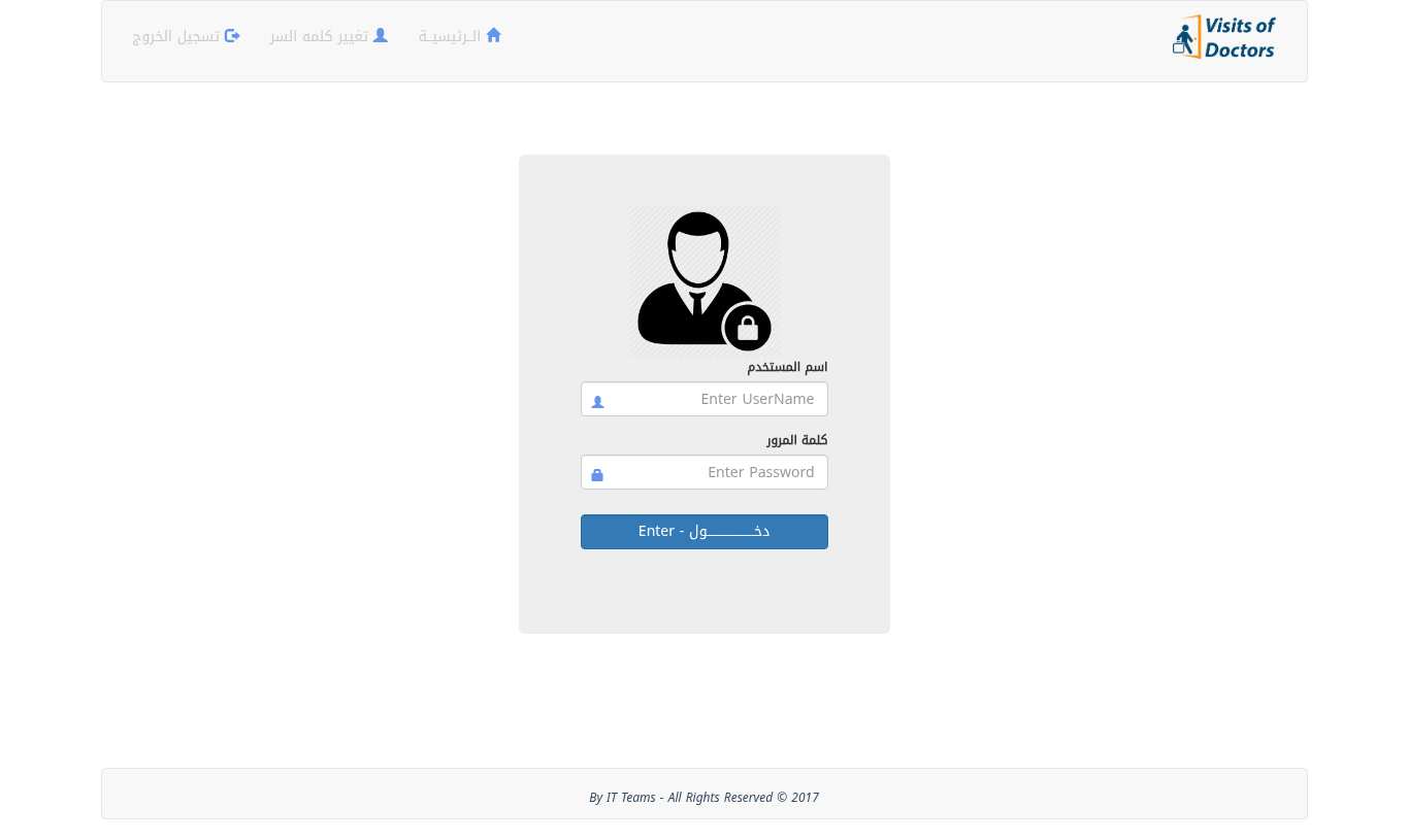 Cropped preview of the latest successful full-page screenshot for aljabalconsole.com.ye