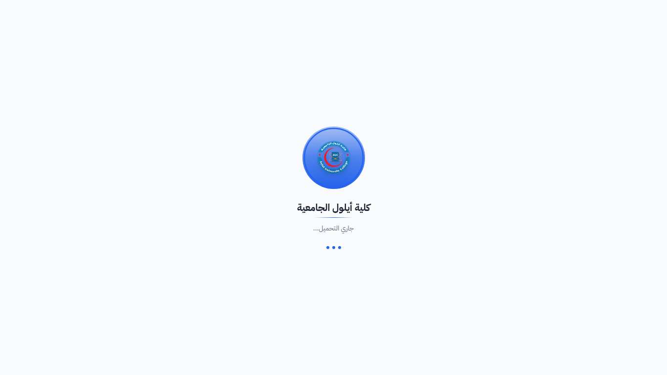 معاينة مقتطعة لأحدث لقطة شاشة كاملة لصفحة النطاق aylol-uc.edu.ye