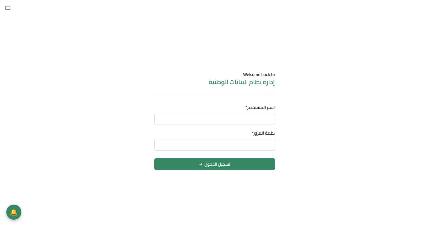معاينة مقتطعة لأحدث لقطة شاشة كاملة لصفحة النطاق hss.ye