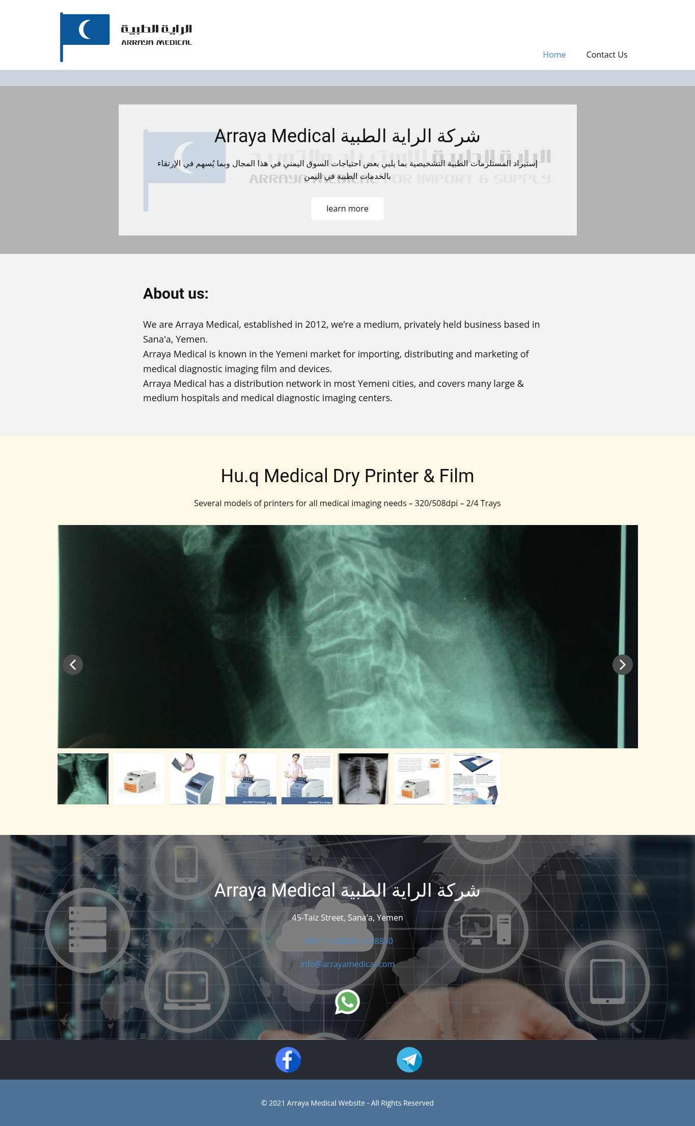 معاينة مقتطعة لأحدث لقطة شاشة كاملة لصفحة النطاق arrayamedical.com.ye