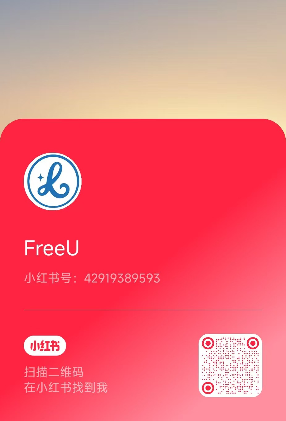 Xiaohongshu QR Code