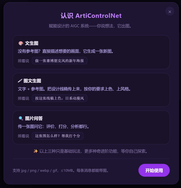 新手帮助