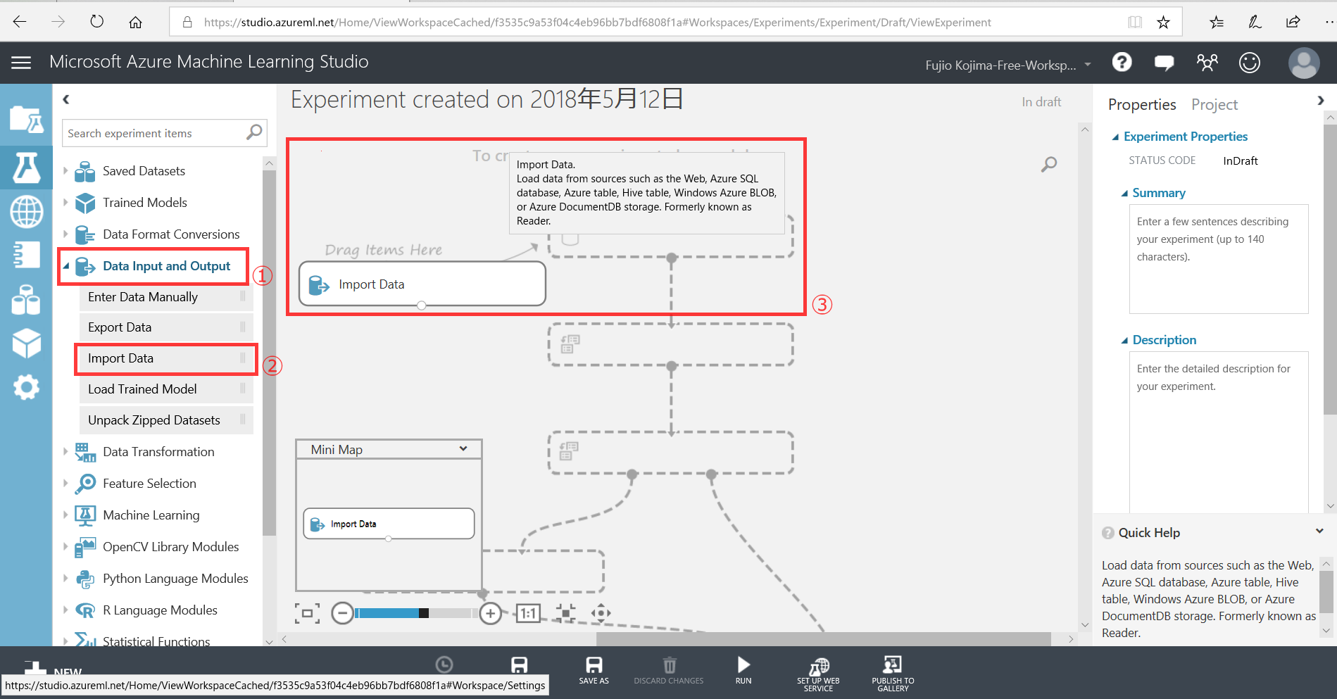 Microsoft Azure Machine Learning Studio によるマシーンラーニング (機械学習)