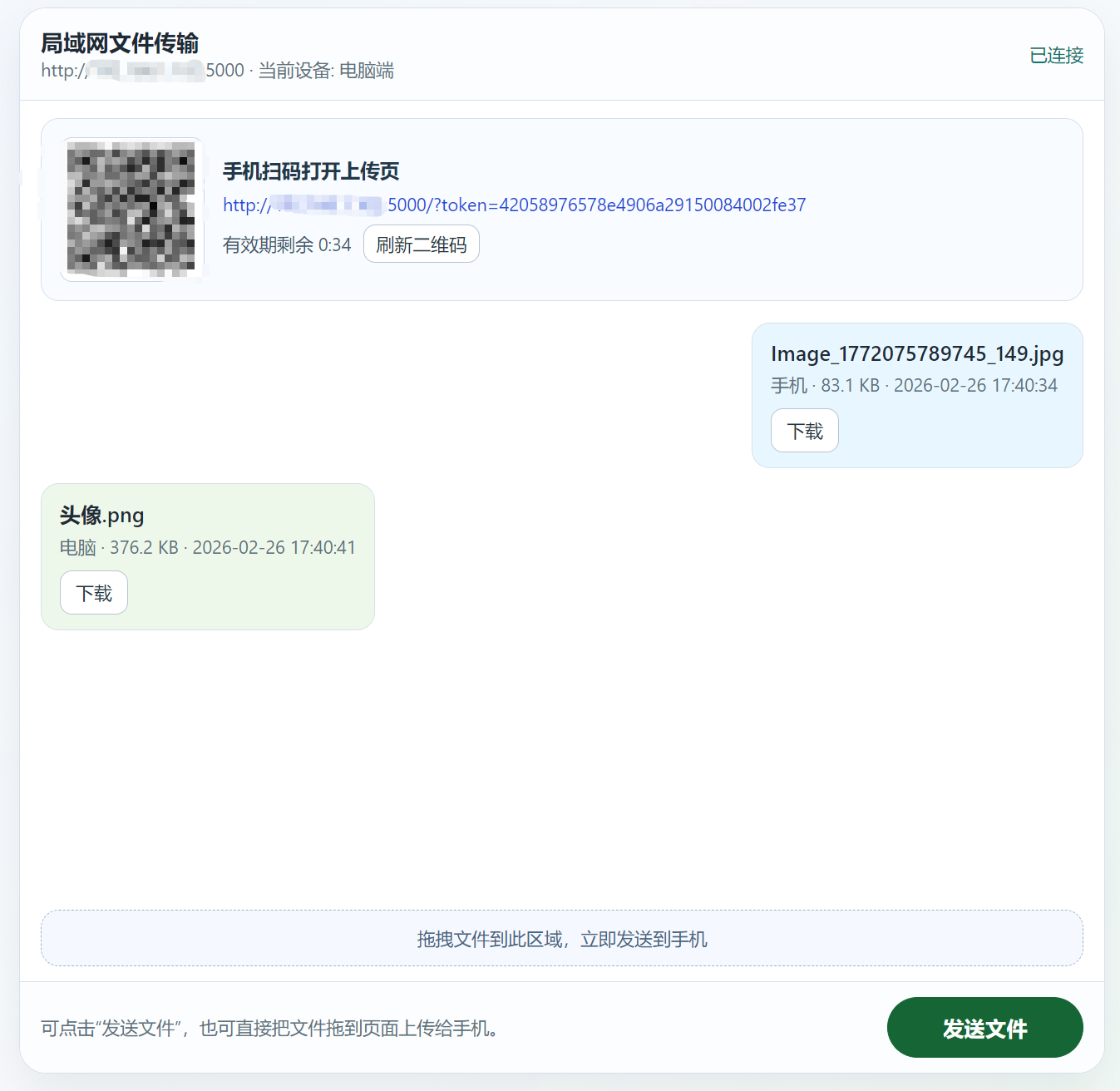 图系列学习工具