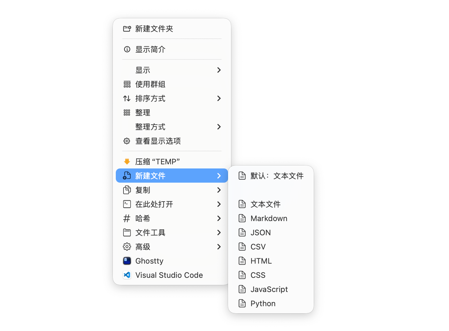 ClickMate screenshot 1