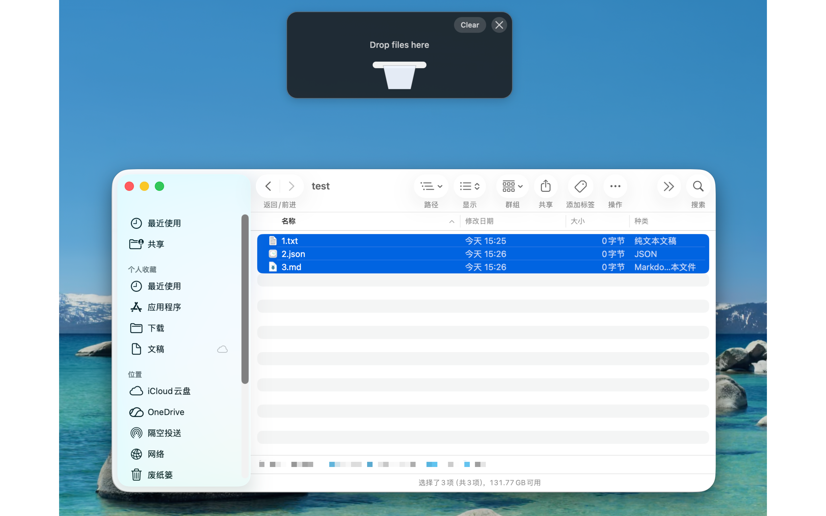 HoldMac screenshot 1