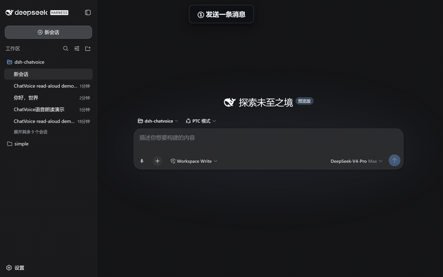 回复朗读