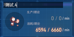 Rename a chart in place