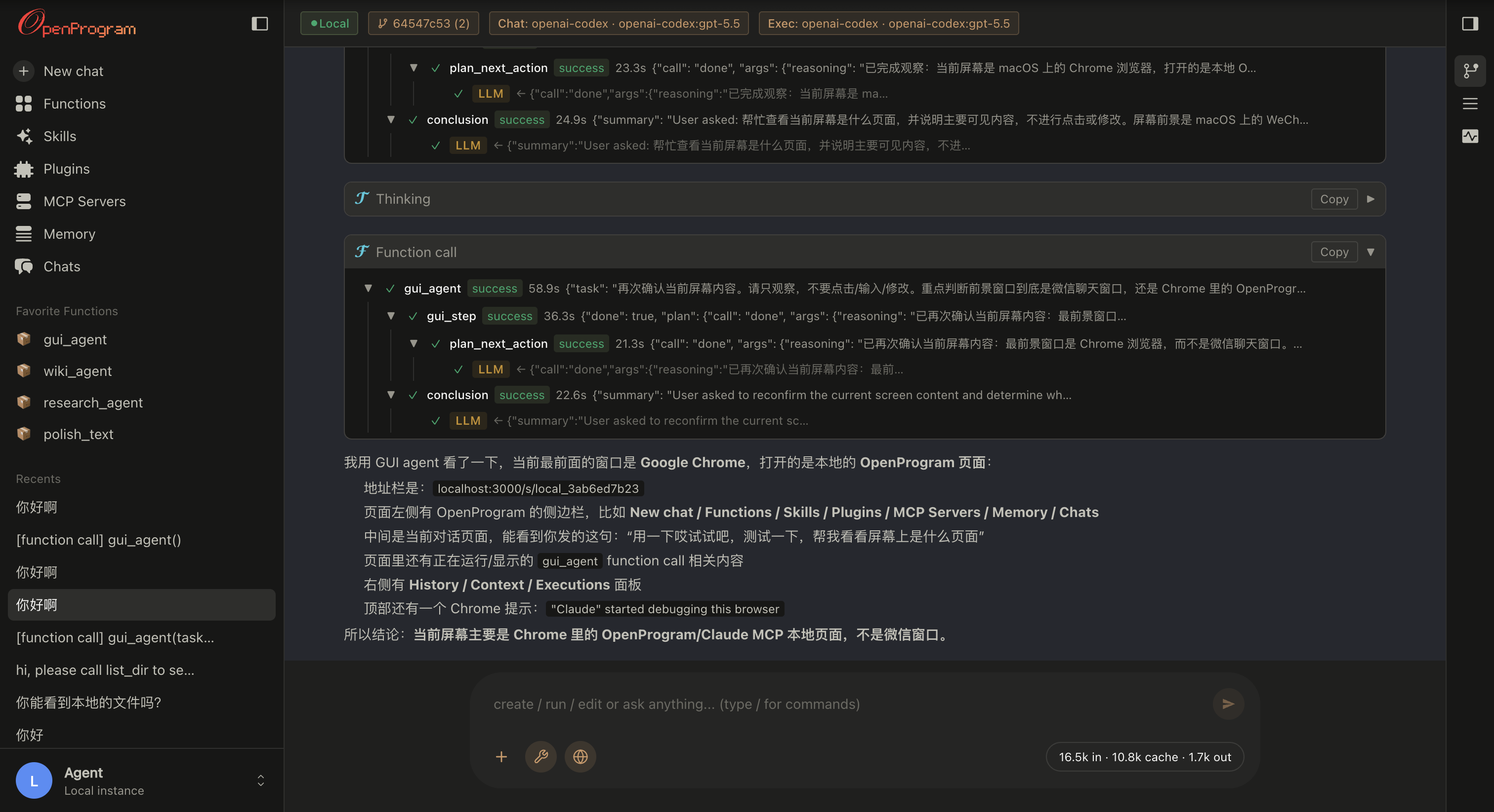 OpenProgram web UI — agentic function call tree, streamed thinking, and the conversation DAG on the right rail