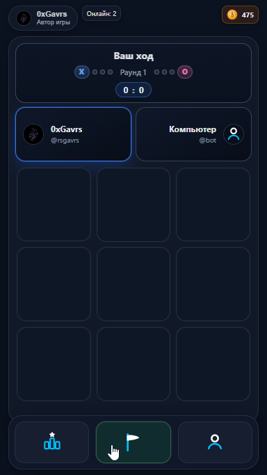 Игровое поле онлайн-матча