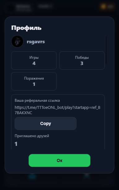 Профиль игрока со статистикой и достижениями