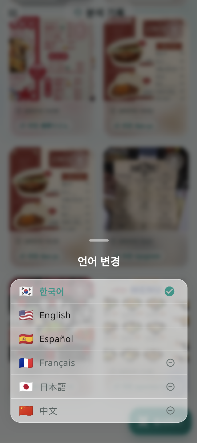 Language