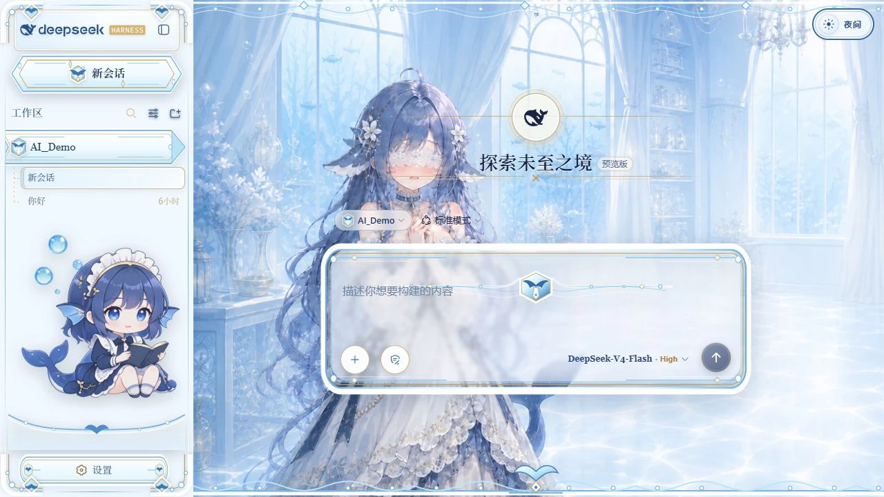 Deep Whale day theme
